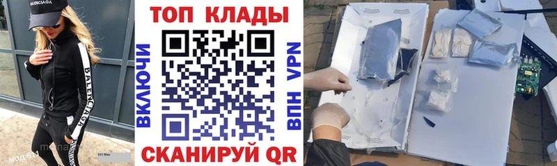 Наркошоп Михайловка MDMA  COCAIN  ГАШ  NBOMe  Бошки Шишки 