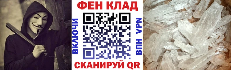АМФЕТАМИН Premium  Михайловка 