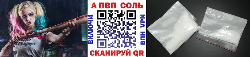 мега   Михайловка  Alpha-PVP мука 