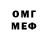 Amphetamine Розовый Doj098