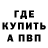 Амфетамин VHQ Charles Whitt