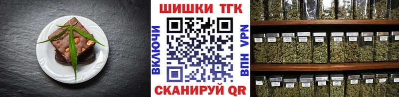 гидра маркетплейс Михайловка Еда ТГК конопля