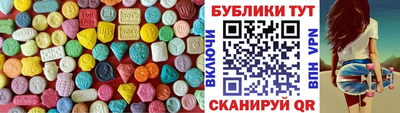 Ecstasy VHQ  Михайловка 