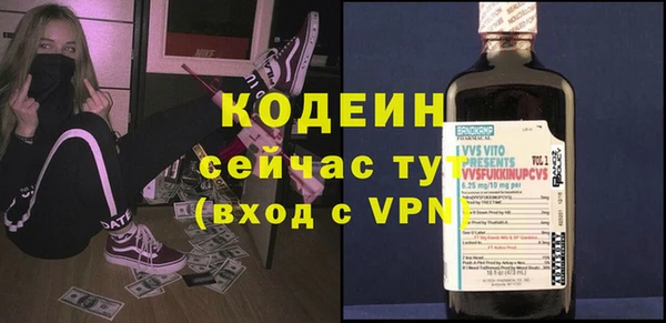 кристаллы Кодинск