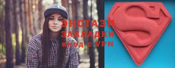 амфетамин Козловка