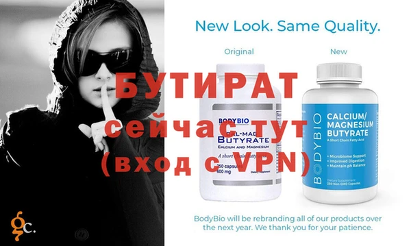 гидра Коряжма
