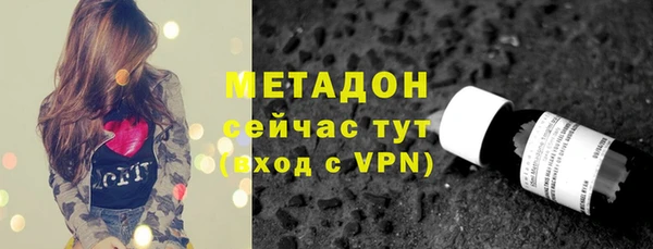 амфетамин Козловка