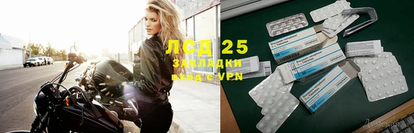 тгк Козельск