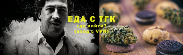 мефедрон мука Костерёво