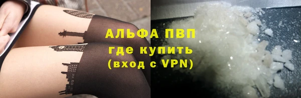 кристаллы Кодинск