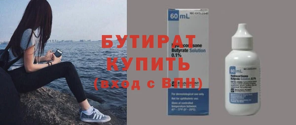 мефедрон мука Костерёво