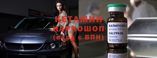 кристаллы Кодинск
