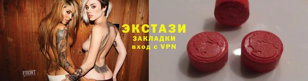 кристаллы Кодинск