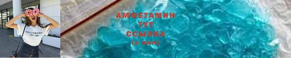 амфетамин Козловка