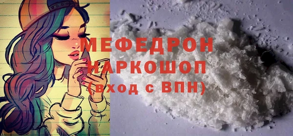 мефедрон мука Костерёво