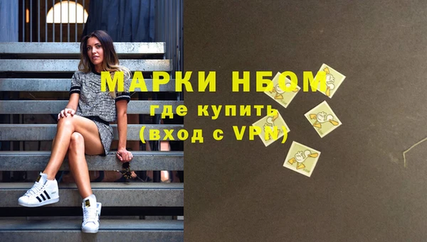 кокаин Пересвет
