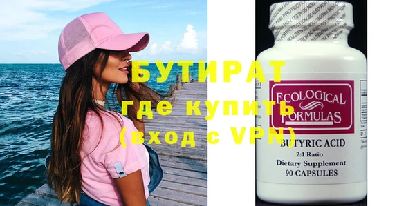 дурь Киренск