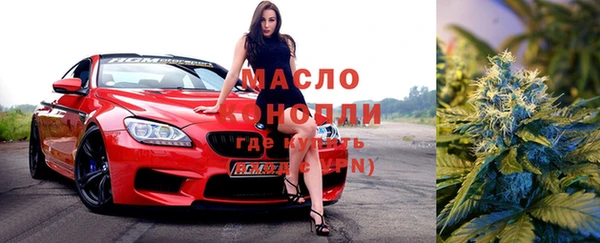 мефедрон Кинешма