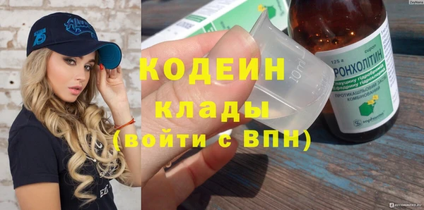 мефедрон VHQ Осинники