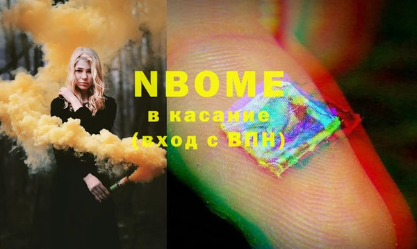 кокаин Пересвет
