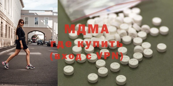 марки lsd Переславль-Залесский