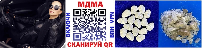 MDMA crystal  Михайловка 