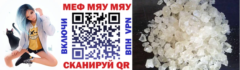 МЕФ VHQ Михайловка
