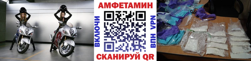 МЕТАМФЕТАМИН Methamphetamine  Михайловка 