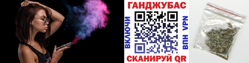 дарнет шоп  Михайловка  Каннабис OG Kush 